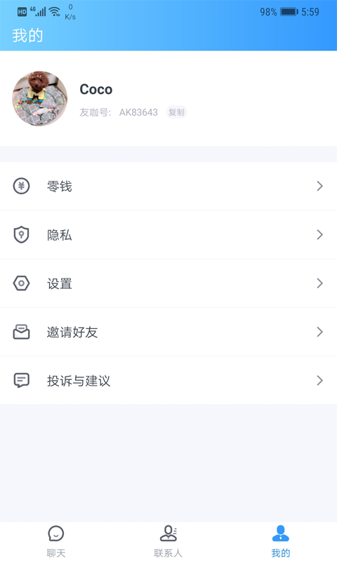 �ѿ������罻