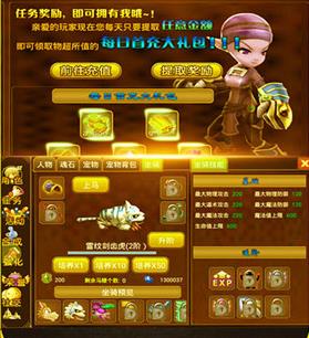龙战幻想 龙战幻想