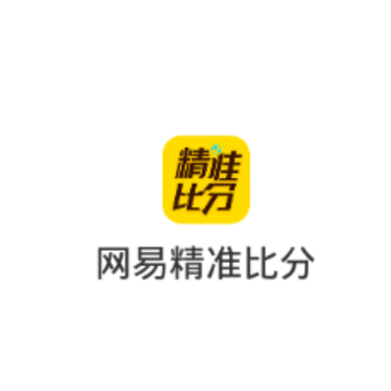 ���׾�׼�ȷ�app
