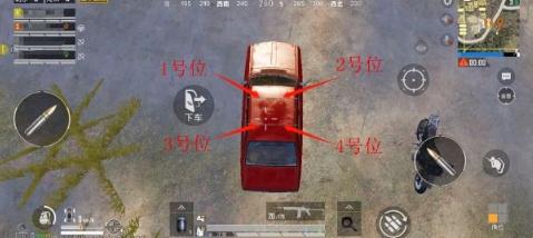 和平精英载具座位该如何分配 载具座位分配攻略 和平精英载具座位该如何分配 载具座位分配攻略