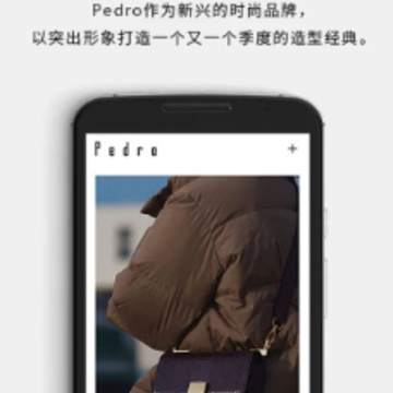 Pedro app