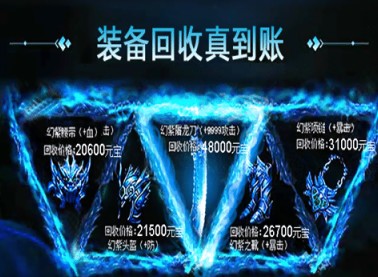 魔游打金传奇 魔游打金传奇