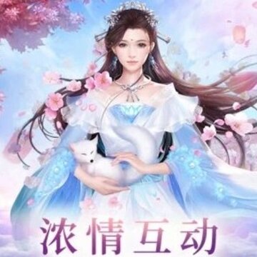 一剑永恒ol 一剑永恒ol