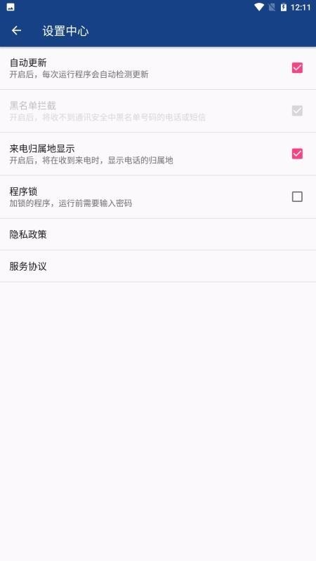 蜜柚管家 蜜柚管家