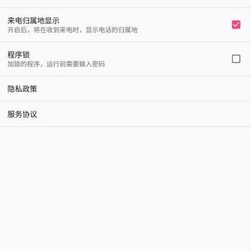 蜜柚管家 蜜柚管家