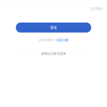 智迅安全 智迅安全
