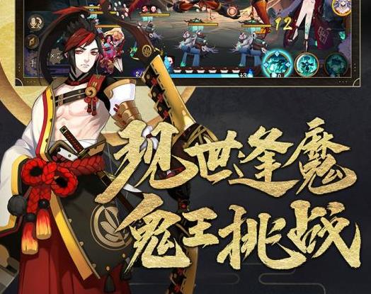 阴阳师vivo版安装包 阴阳师vivo版安装包