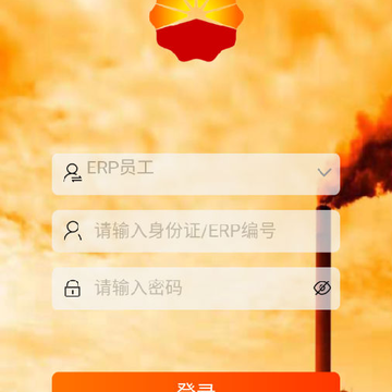 川庆HSE培训 川庆HSE培训