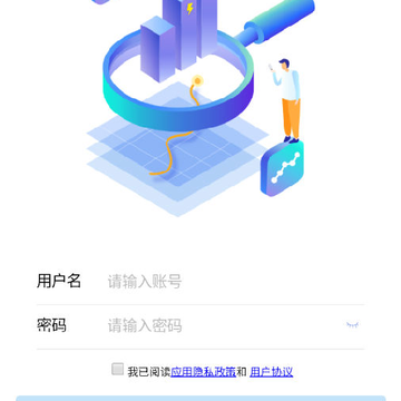 章鱼抄表 章鱼抄表
