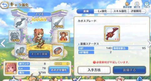 公主连结强力3星角色介绍 公主连结3星角色排行 公主连结强力3星角色介绍 公主连结3星角色排行