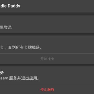 Idle Daddy(Steam�ҿ�)