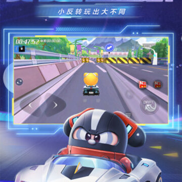 跑跑卡丁车rush单机版 跑跑卡丁车rush单机版