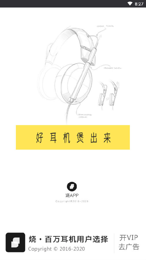 ���һ�app