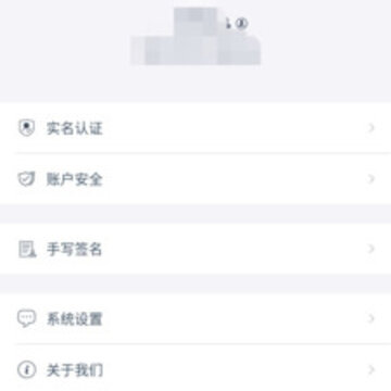 ����ǩ