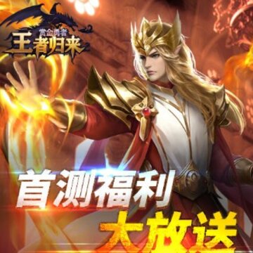赏金勇者腾讯版 赏金勇者腾讯版