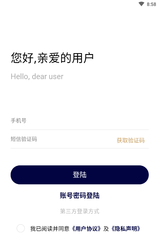 众数云酒店(连锁酒店加盟) 众数云酒店(连锁酒店加盟)