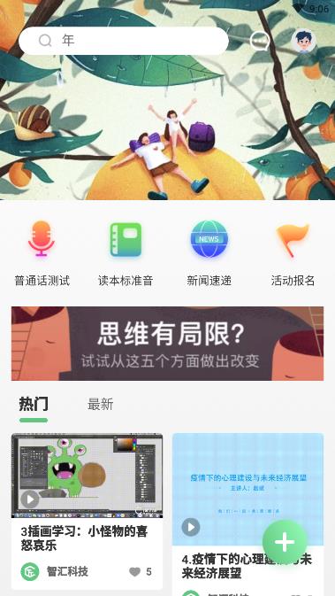 ���Ĵ���app