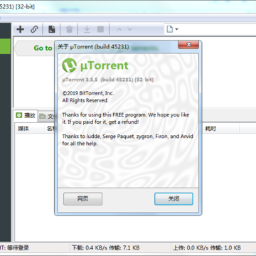 uTorrent Pro�ƽ�רҵ��ǿȥ����