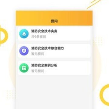 帮考课堂 帮考课堂
