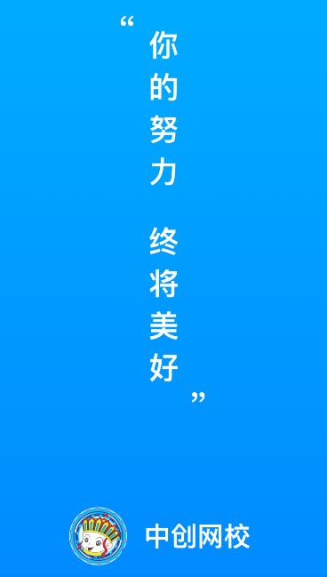 �д���Уapp