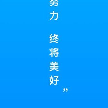 中创网校app 中创网校app