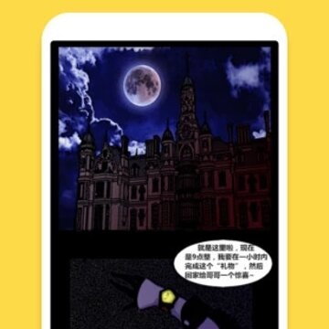 有仙气漫画 有仙气漫画