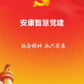 �����ǻ۵���ƽ̨�ֻ���app