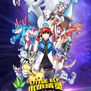 小小精灵破解版 小小精灵破解版