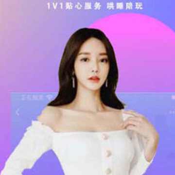 余音语音app 余音语音app