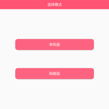 系统产后康复app 系统产后康复app