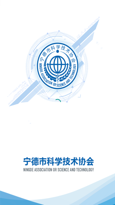科普宁德app 科普宁德app