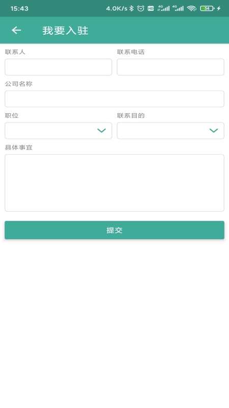 惠用电(用电监测) 惠用电(用电监测)