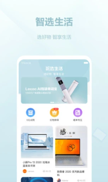 ������ѡapp