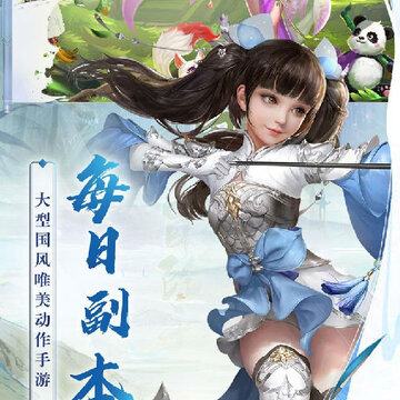 重生之明月传说旧版 重生之明月传说旧版