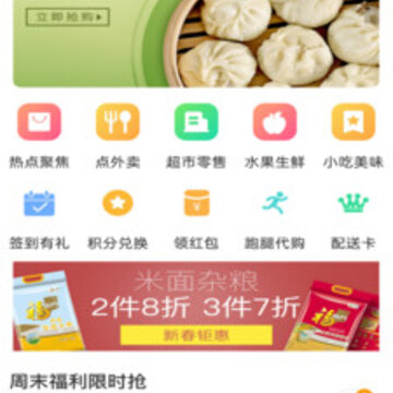 51���app