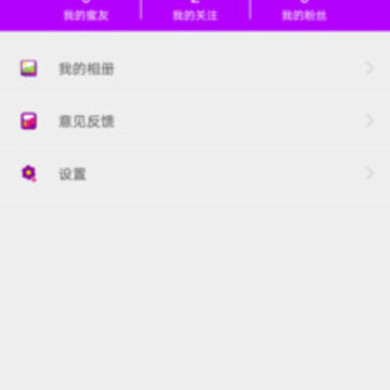 葡萄社区 葡萄社区