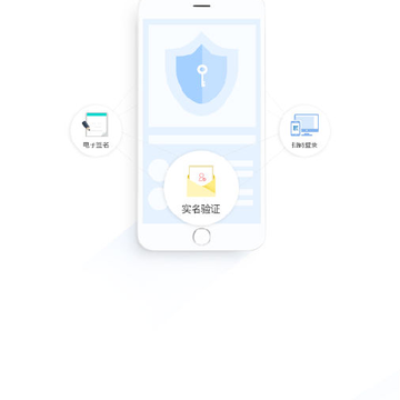 ��֤ͨ������app
