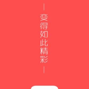熊猫返利安卓版 熊猫返利安卓版