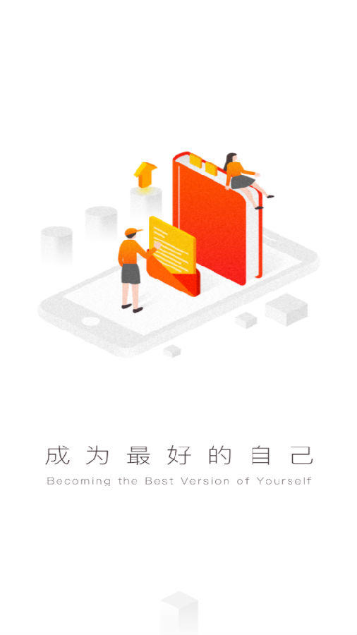 ��������ѧԺapp