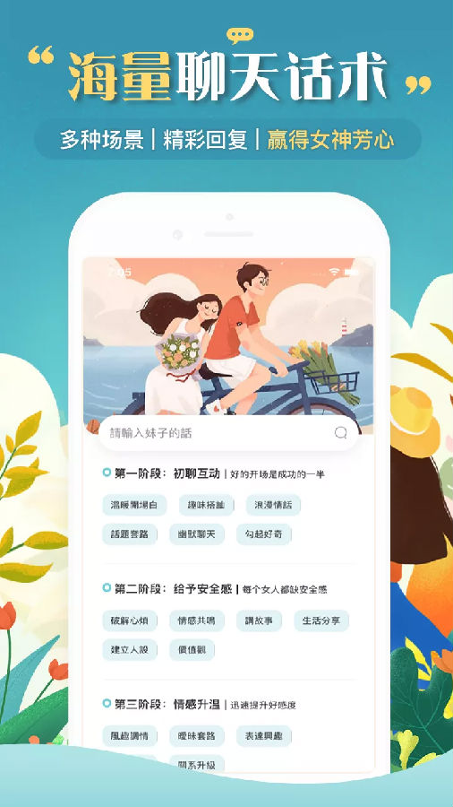 ������������app