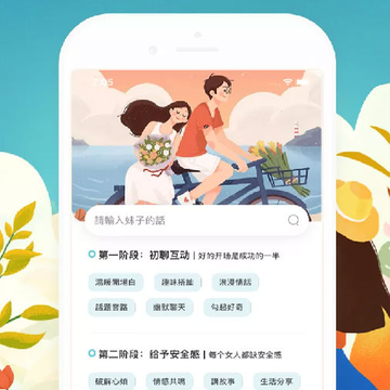 ������������app