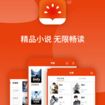 七喵蕃茄小说app 七喵蕃茄小说app