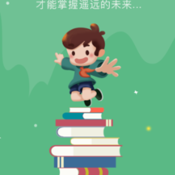 学尖生家长端app 学尖生家长端app