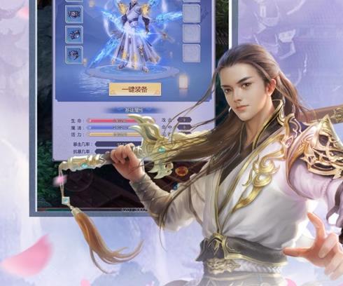 仙道手游赚钱版 仙道手游赚钱版