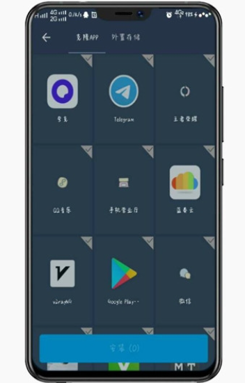 ������׿ʮ���app