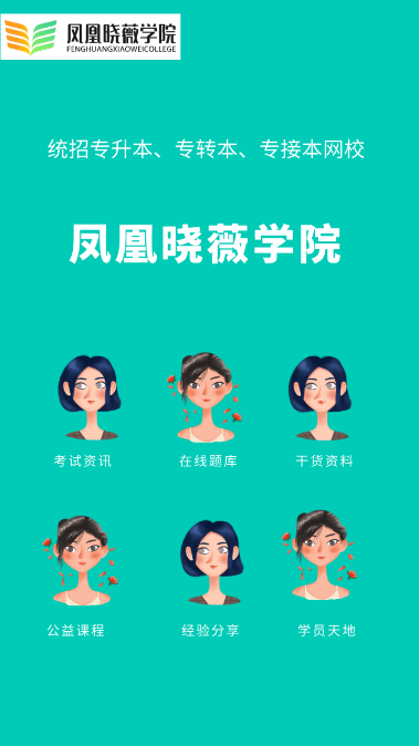 ��ޱ���߿���app