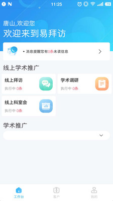 �װݷ�app