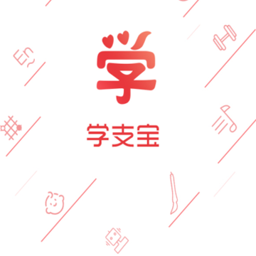 学支宝(少儿艺术培训) 学支宝(少儿艺术培训)