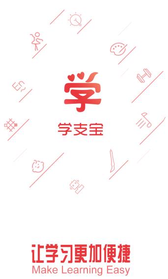 ѧ֧��app