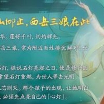 ��ҹ��¼������ʥĸ������ô�� ������ʥĸ��������һ��